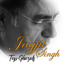 jagjit singh ghazals aplikacja