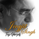 jagjit singh ghazals APK