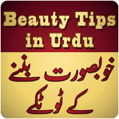 Conseils beauté en ourdou icon