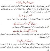 Hair care tips Urdu screenshot 2