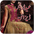 Eid Dress Design آئیکن