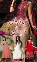 Eid Dress Design پوسٹر