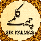 آیکون‌ 6 Kalmas (اسلام)