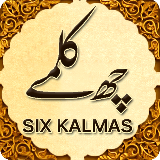 Six Kalimas of Islam