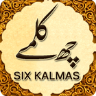 Six Kalimas of Islam ikona