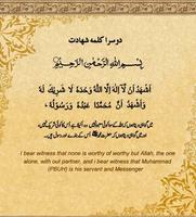 Six Kalimas of Islam screenshot 2