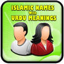 Islamic Muslim Baby Urdu Names APK