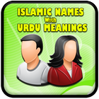 Islamic Muslim Baby Urdu Names icône