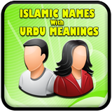 Islamic Muslim Baby Urdu Names icône