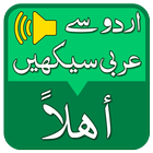 Learn Arabic icon