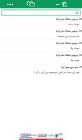 Learn Arabic screenshot 3