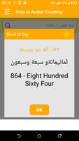 Learn Arabic Counting imagem de tela 3