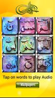 Loh E Qurani With Audio Voice imagem de tela 1