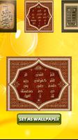 Loh E Qurani With Audio Voice 截图 2