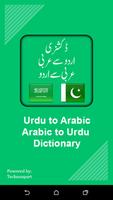 Urdu Arabic Dictionary Offline-poster