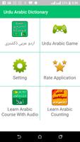 Urdu Arabic Dictionary Offline imagem de tela 1