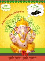 Ganesh Utsav 2016 syot layar 3