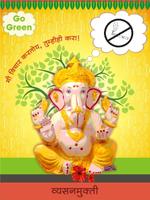 Ganesh Utsav 2016 ảnh chụp màn hình 1