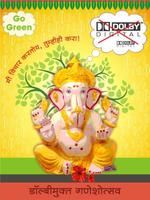 Ganesh Utsav 2016 imagem de tela 2