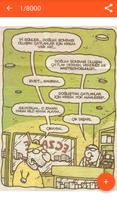 Karikatür Dünyası screenshot 1