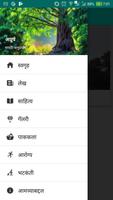 Aprup পোস্টার