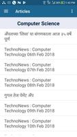 TechnoExam स्क्रीनशॉट 2