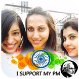 I Support Pm Modi