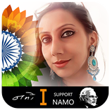 I Support Pm Namo