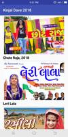 New Kinjal Dave 2018 કિંજલ દવે 포스터