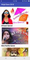 New Kinjal Dave 2018 કિંજલ દવે скриншот 1