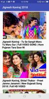 Jignesh Kaviraj 2018 постер
