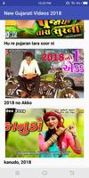 New Gujarati Video 2018 ગુજરાતી વિડિઓ ગીતો imagem de tela 1