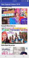 New Gujarati Video Songs 2018 ગુજરાતી વિડિઓ ગીતો capture d'écran 2