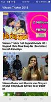 Vikrm Thakor 2018 скриншот 2