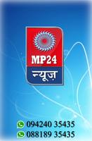 MP 24 NEWS पोस्टर