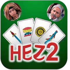 Hez2 アプリダウンロード