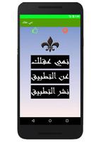 نمي عقلك poster