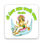 Dandhavya 66 Prajapati Samaj ikon