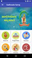 Gadhwada Kadava Patidar Samaj captura de pantalla 1