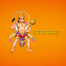 Chalisa APK