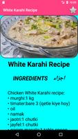 All Recipes in English and Urd syot layar 3