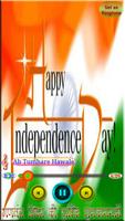 Indian Republic Day (67th) 截图 3