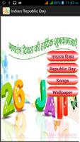 Indian Republic Day (67th) Affiche