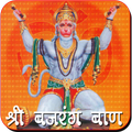 Bajrang Baan