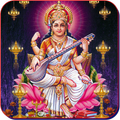 Saraswati Chalisa