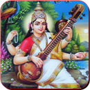 Saraswati Mantra APK
