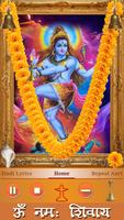 Shiv Aarti Poster
