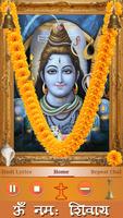 Shiv Chalisa Affiche