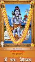 Shiv Chalisa syot layar 3