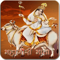 Mahagauri Mata